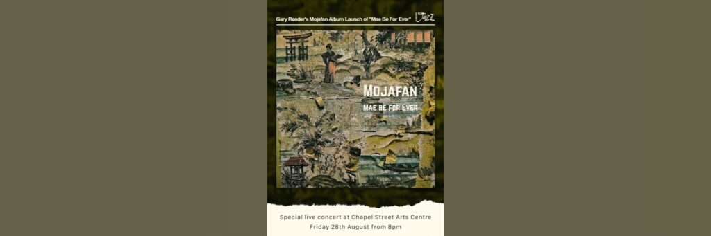 Gary Reader’s Mojafan Album Launch @ Chapel Street Arts Centre